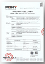 產(chǎn)品證書