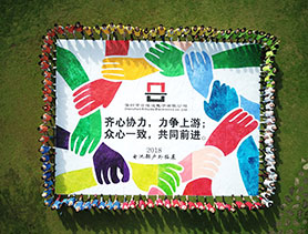 戶外拓展訓(xùn)練